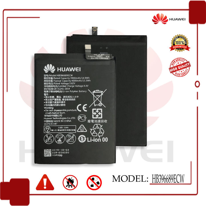 แบตเตอรี่-ใช้ได้กับ-huawei-y7-prime-2017-hb396689ecw-4000mah-มีประกัน-6-เดือน