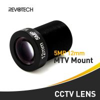 5.0MP 12mm 32 Degree Surveillance Camera CCTV Lens 1/2.5 For Full HD CCTV Camera IP Camera Fixed Iris MTV Mount