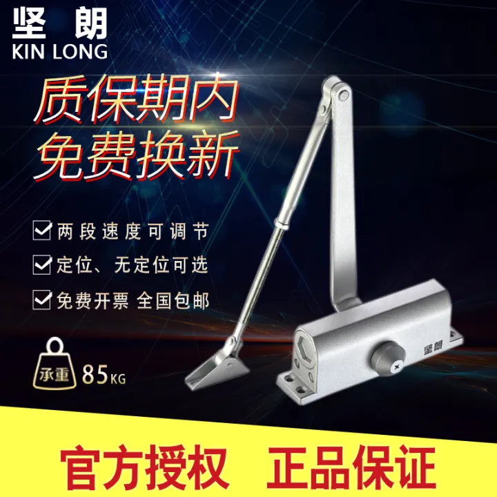 Strong door closers Home WM02104F large 85KG fire door hydraulic buffer