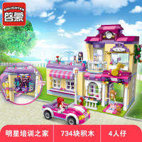 ProudNada Toys ของเล่นเด็ก ตัวต่อเลโก้ เลโก้ สตูดิโอดารา (กล่องใหญ่สุดคุ้ม) CHERRY STAR .TRAINING CENTER 734 PCS 2007