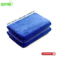 ผ้าไมโครไฟเบอร์ 2 ผืน  Microfiber หนา 360 กรัม ขนาด 40 x 30 cm. ผ้าเช็ดรถ ผ้าล้างรถ ผ้าเช็ดทำความสะอาด ผ้าเอนกประสงค์