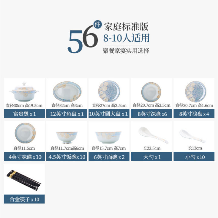 ชามดิฮี่และชุดจานถ้วยเอนกประสงค์ชุดอุปกรณ์บนโต๊ะอาหารชามจีนเซรามิก-จาน-ชาม-ตะเกียบ-ชุดของขวัญของใช้ในครัวเรือน