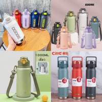 Cille,600ML. 670ML 1000ML,ๅขวดน้ำ กระบอกน้ำเก็บความเย็นcille vacuum bottle แบบยกดื่ม สแตนเลส316