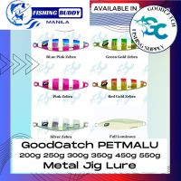 {HUYE Outdoor} GoodCatch GC PETMALU 200G 250G 300G 350G 450G 550G เหยื่อล่อจิ๊กโลหะ