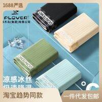 【 ได้รับอนุญาตจาก Woodpecker Group 】PLOVER กางเกงในชายทรงแบนผ้าไหมน้ำแข็งแบรนด์เชิงบวกชายฤดูร้อนแบบบาง ~