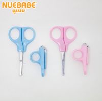 Nuebabe นูเบบ ชุดกรรไกรตัดเล็บ พร้อมกรรไกรอเนกประสงค์ BA0029 (สีฟ้า)