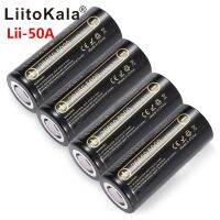 【Hot deal】 HK Lii-50A 26650 5000มิลลิแอมป์ต่อชั่วโมงลิเธียม3.7โวลต์5000มิลลิแอมป์ต่อ26650-50A ชาร์จได้เหมาะสม