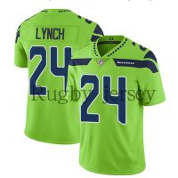 เสื้อ NFL Seattle seahawks #24 Lynch JERSEY รักบี้ jeremy