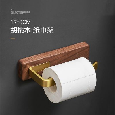 Black Walnut Wood Tissue Holder Creative Bathroom Golden Toilet Roll Holder Toilet Paper Box Phone Paper Rack Restroom Organizer