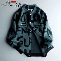 ร้อน, ร้อน★2022 Summer Retro Knitted Cardigan Mens Lapel Personality Casual Korean Version Loose Thread Coat Tide