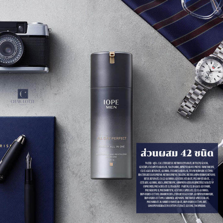 charlotte-seoul-iope-men-all-day-perfect-tone-up-all-in-one-120-ml-koreanmencosmetics-koreanmentoneup-allinone-wrinkle-whiteningmencosmetics-โทนอัพผู้ชาย-ลดเลือนริ้วรอย-ปรับสีผิวขาวกระจ่างใส