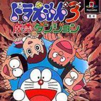 Doraemon 3 PS1