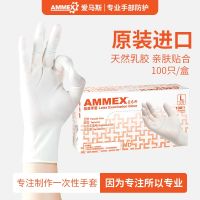 Emas Disposable Gloves PVC Rubber Latex Laboratory Hygiene Food Cleaning Catering Kitchen Ladies Thickened