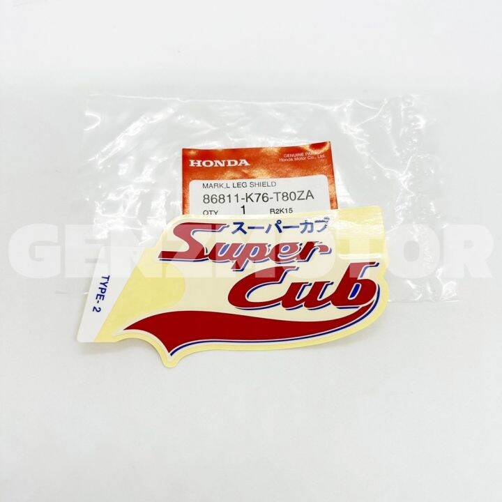 สติ๊กเกอร์-สติ๊กเกอร์เครื่องหมาย-super-cub-แท้ศูนย์-86811-k76-t80za-86811-k76-t80zb-พร้อมส่ง-ส่งไว-ค่าส่งถูก