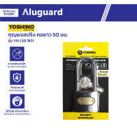 YOSHINO กุญแจสปริง คอยาว 50 มม. รุ่น YN L50 สีดำ |EA|