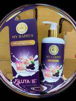 มายด์ เรเดียส มัลเบอร์รี่ กลู ต้า น้ำนม  MY RADIUS  Whitening Lotion  ขนาด  250 ml