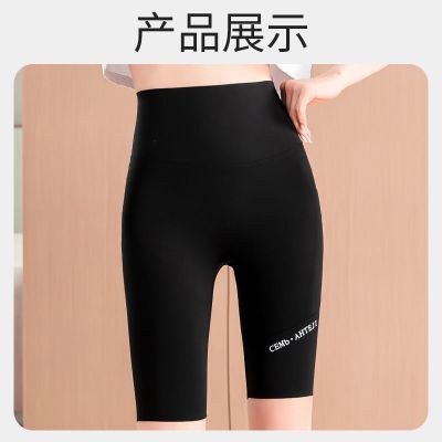 The New Uniqlo five-point shark pants womens outerwear summer thin high-waist hip-lifting cycling sports fitness yoga barbie bottoming shorts