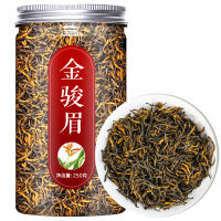 【China Tea】Chinese Tea Jinjunmei New Tea Premium 250G/500G
