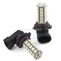 Gratis Ongkir 2แพ็ค9006/Hb4หลอดไฟ Led 68 Smd ไฟตัดหมอกสำหรับขับขี่เวลากลางวันหลอดไฟตัดหมอกภายนอกรถยนต์