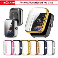 เคสนาฬิกานุ่มสำหรับ Amazfit BIP 3เต็มรูปแบบ TPU เคสกันกระแทกสำหรับ Amazfit BIP3 Pro