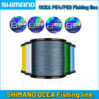 Shimano OCEA 48 Strands สายตกปลาถัก Multifilament 300M ปลาคาร์พตกปลาญี่ปุ่นลวดถักอุปกรณ์ตกปลาสาย Pe