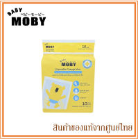 Baby Moby แผ่นรองเปลี่ยนผ้าอ้อม แบบใช้แล้วทิ้ง (Disposable Change Mats) (จำนวนแพ็คตามรูปสินค้า) | Babyfirst