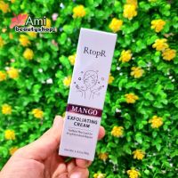 RtopR Mango เจลมะม่วงขัดผิว 40 กรัม แท้ 100%❗❗