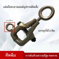 3 ตัน CLAMP Self - กระชับกรอบซ่อมขนาดเล็กดึงปาก CLAMP 10, 000lbs