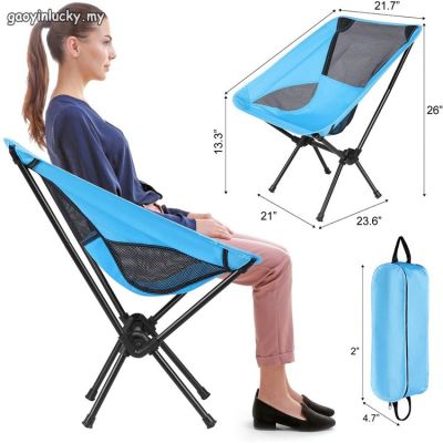 Portable Moon Chair Outdoor Fishing Ultra-light Folding Chair Camping Stool