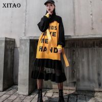 XITAO Dress Fashion Letter Hit Color Dress