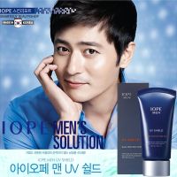 IOPE MEN UV SHIELD SUN PROTECTOR SPF50+ PA+++ 50ml ครีมกันแดดเนื้อบางเบาสำหรับผิวหน้าผู้ชายจากเกาหลีของแท้พร้อมส่ง