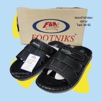 Footniks FAB33-2503M รองเท้าแตะแบบสวม หนังพียู  พื้นนิ่มใส่สบาย สะดวกในทุกโอกาส จะเดิน ตลาด หรือ เที่ยวชายทะเล จบในคู่เดียว รองเท้าผู้ชาย Footniks 2