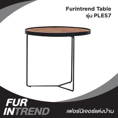 Furintrend โต๊ะ รุ่น PLES7