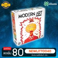 บอร์ดเกม [ของแท้] Modern Art ยอดนักประมูล