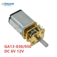 【☸2023 New☸】 ckl9cd มอเตอร์เกียร์ความเร็ว Ga13-030 Ga13-050 Dc 6V 12V 30/60/100/150/200/300มอเตอร์เกียร์ RMP มอเตอร์ความเร็วสูงขนาดเล็ก