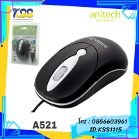 ANITECH MOUSE A521 (BLACK) OTICAL USB