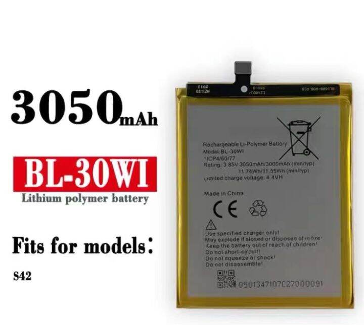 itel s42 battery