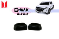 Isuzu D-max 2012-2019 ครอบกระจก ครอบเต็ม สีดำด้าน