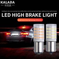 Kalada 1หลอดไฟรถยนต์LEDถอดรหัสCanbus 1156/P21W 1157/P21-5Wไฮไลท์กันน้ำเปิดไฟเบรกสัญญาณ12V