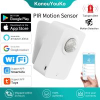 Tuya Smart Home WiFi PIR Motion Sensor Home Security Protection Alarm System Presence Movement Detector Smart Life Action Sensor Household Security Sy