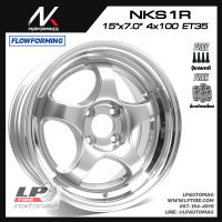 [ส่งฟรี] ล้อแม็ก NK Performance รุ่น NKS1R ลาย S1R ขอบ15" 4รู100 สีHGS กว้าง7" FlowForming 5.85kg จำนวน 4 วง