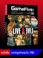 บทสรุปเกม Live A Live [Remake] [ฉบับภาษาอังกฤษ]