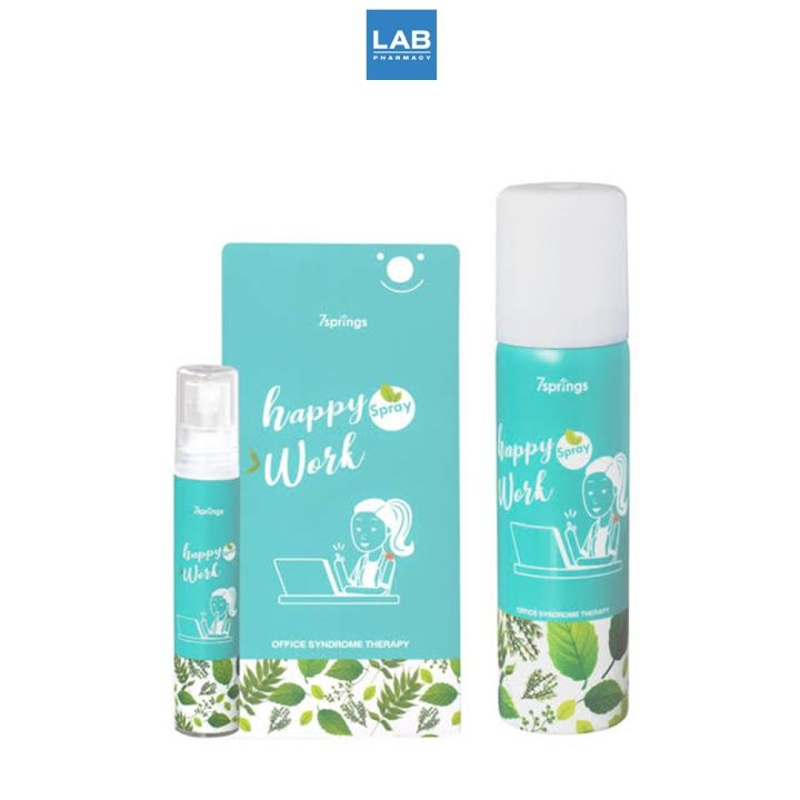 happy-work-spray-60ml-สเปรย์ช่วยผ่อนคลาย-พัฒนามาเป็นพิเศษ-สำหรับคนทำงานออฟฟิศ