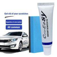 ✢♕❖ Car Styling Pro Repair Kit Car Body Scratch Paint Polish Wax Polishing Grinding Compound T7C9