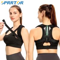 Adjustable Back Shoulder Posture Corrector Belt Clavicle Spine Support Reshape Your Body Home Office Sport Upper Back Neck Brace