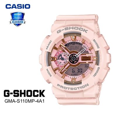 Casio G-Shock Mini นาฬิกาข้อมือผู้หญิง สายเรซิ่น รุ่น GMA-S110MP-4A1 (Pink)