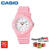 Casio Standard หญิง LRW-200H-4B2VDF