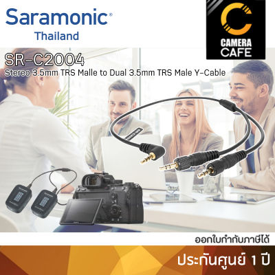 Saramonic SR-C2004 3.5mm stereo TRS to dual locking 3.5mm TRS สายวาย สาย Y : ประกันศูนย์ 1 ปี