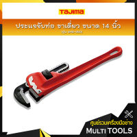 TAJIMA ประแจจับท่อ ขาเดี่ยว ขนาด 14 นิ้ว รุ่น SHG-350