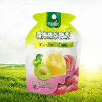 YUMMUY Xuehaimei Township เยลลี่พลัมไขมัน0,สีขาวพีชสแน็คเกอร์ลำลองเสาวรสสตรอเบอร์รี่120กรัมถุงผลไม้เจลลี่อาหาร